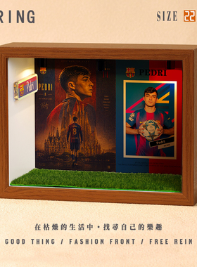 送人超有心意明星定制相框周边