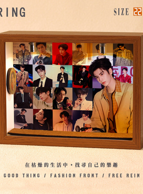 张凌赫周边音乐专辑相框创意桌面礼物造景摆件生日礼品送男生女生