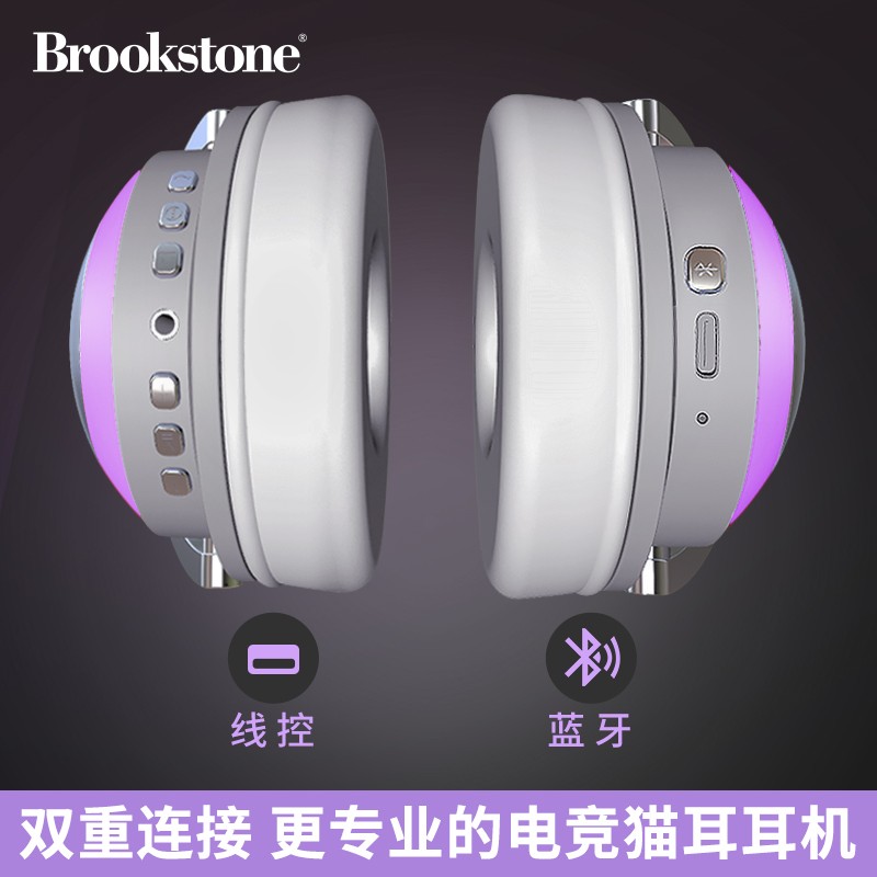 BROOKSTONE 猫耳耳机2S头戴式无线蓝牙电脑电竞游戏发光可爱耳麦 - 图2