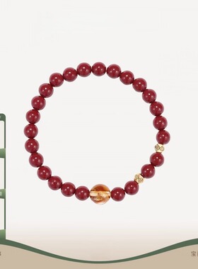 宝瓶纳万物新品紫金朱砂手串朱砂手串本命年礼物男女