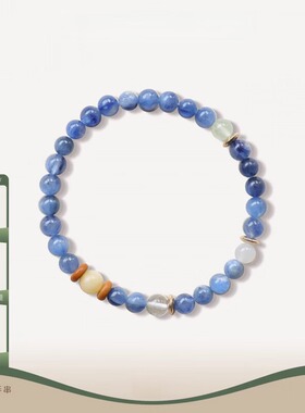 蓝晶石手串女生日礼物情人节礼物送女友新年圣诞礼物本命年礼