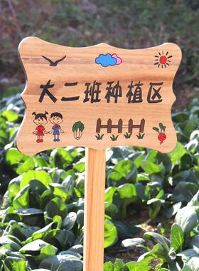实木园艺植物标签牌木质插地牌户外指示标识牌幼儿园菜园告示木牌