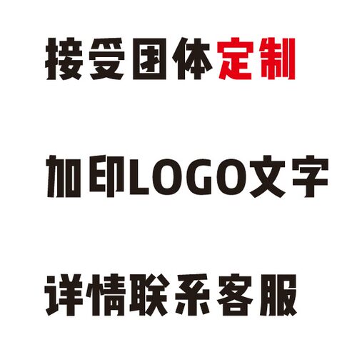 摩托车钥匙扣 车队定制LOGO 个性定做机车挂件 本田雅马哈杜卡迪 - 图2