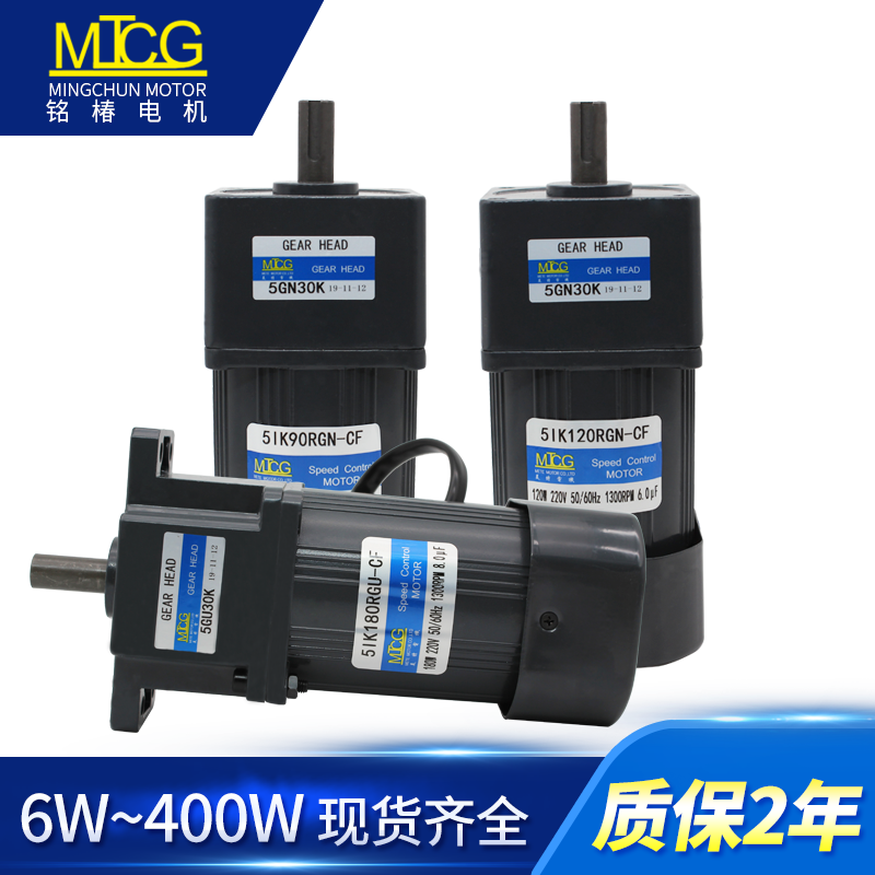 调速齿轮减速电机6W-400W单相220V正反转可逆带耳电动机 交流马达 - 图0