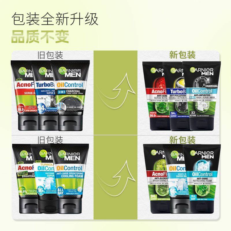 泰国卡尼尔男士洗面奶100ml控油抗痘清洁去黑头 青少年水杨酸洁面,淘宝优惠券,粉丝福利购,淘宝优惠卷