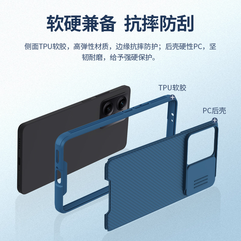 Case for Redmi Note12 Pro Plus 5G Original NILLKIN适用红米Note12 Pro Plus 5G手机壳镜头滑盖保护套 - 图1