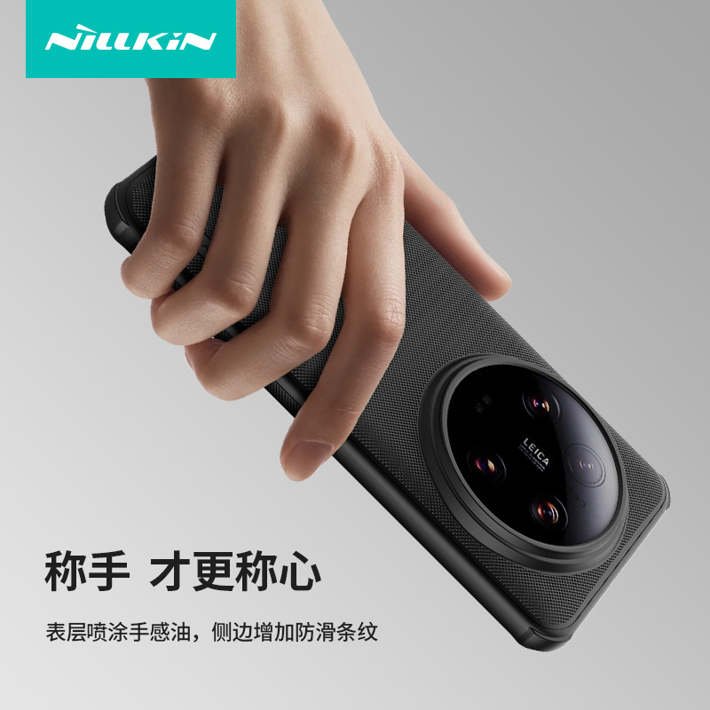 Case for Xiaomi 14 Ultra Original Nillkin适用小米14Ultra手机壳Mi14U超薄磨砂护盾Pro软硬防摔保护套 - 图1