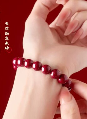 原矿朱砂手链紫金砂帝王红砂手串紫沙红色朱砂
