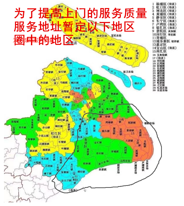 上海各种彩色黑白打印机复印机上门维修实体店支持维修链接-图1