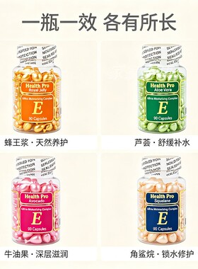 包邮现货纽海尔斯精华素90粒*4瓶