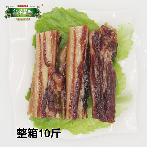10斤金泉腊味广式腊肉广东湛江特产腩肉腊味工厂直销整箱 - 图2