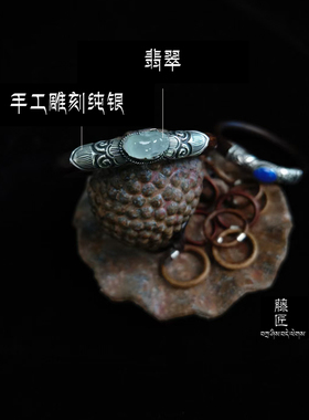 珠宝款高端定制正品包邮鸡血藤