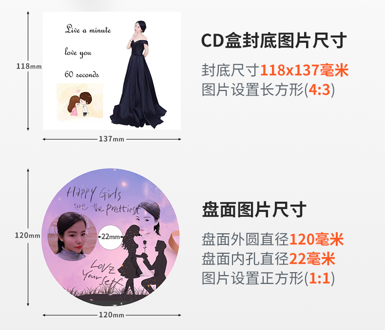 私人音乐CD定制光盘碟片制作刻录创意DIY情侣生日礼物手机可扫码 - 图1