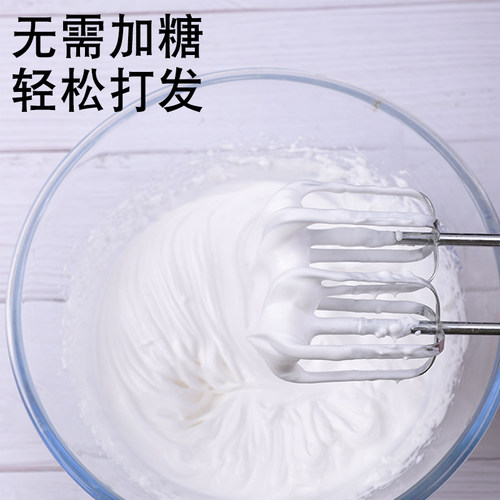 维益金钻含乳脂奶油 植脂奶油甜奶油烘焙蛋糕裱花家用鲜奶油907g - 图1