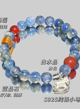 【925纯银小马】原创设计手链