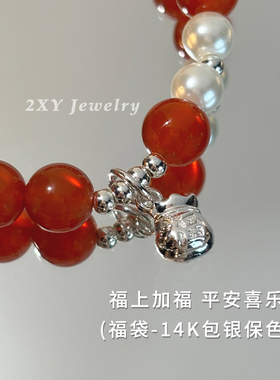 精致显白天然红玛瑙福气手链