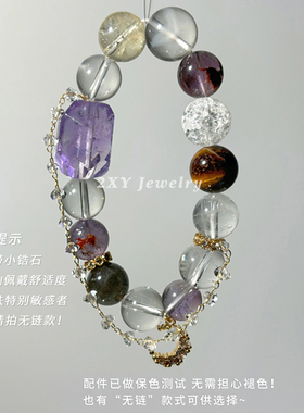 天然多宝多福转运手串