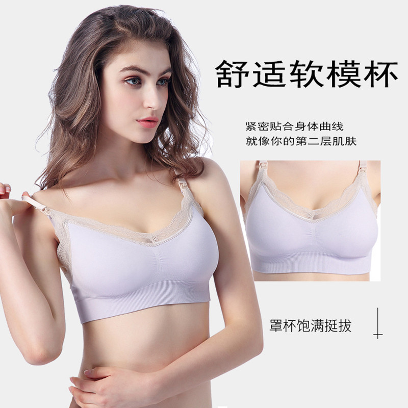 哺乳内衣喂奶文胸孕妇胸罩怀孕期女薄款浦产后上托有型防下垂聚拢,淘宝优惠券,粉丝福利购,淘宝优惠卷