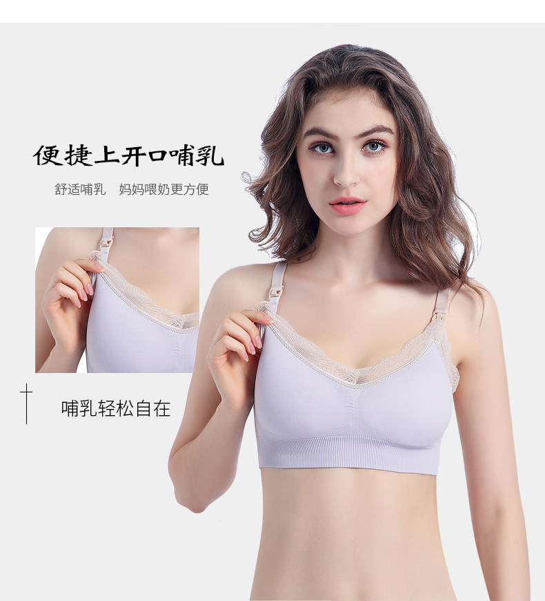哺乳内衣喂奶文胸孕妇胸罩怀孕期女薄款浦产后上托有型防下垂聚拢,淘宝优惠券,粉丝福利购,淘宝优惠卷