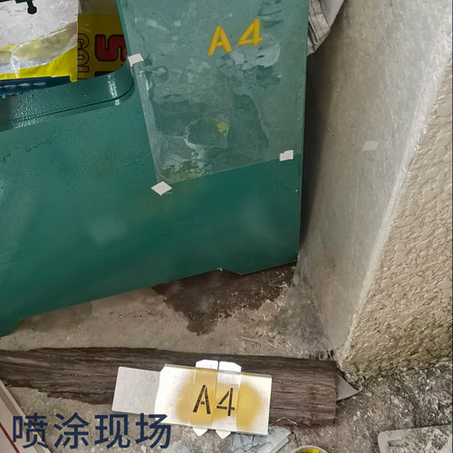 插卡槽式镂空数字喷漆模板15位铁组合字母编码空心字喷印模具定制 - 图2