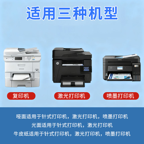 A4彩色绿色不干胶打印纸标签背胶贴纸激光喷墨批发深绿色14色可选 - 图1