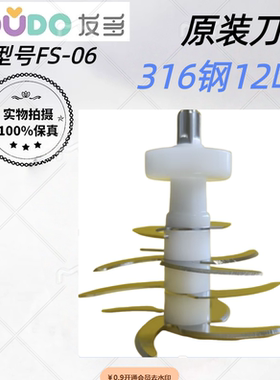 CHIGO志高辅食机ZG-MG113玻璃碗