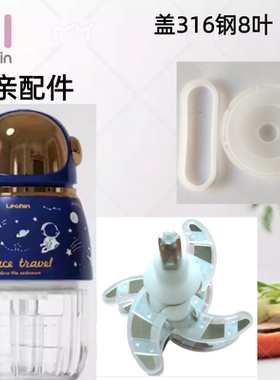 乐亲辅食机原厂配件玻璃碗A11