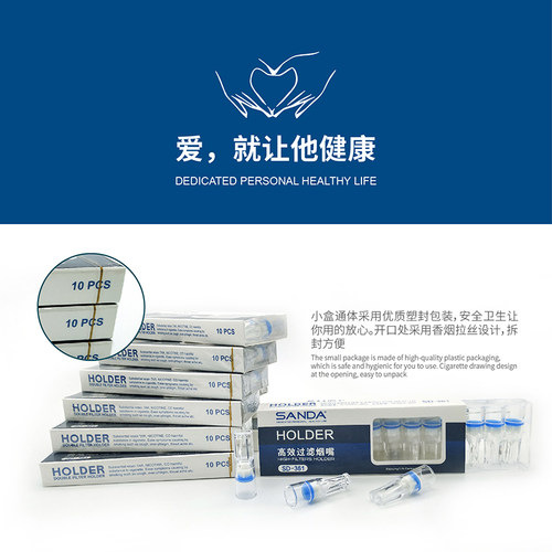 三达一次性烟嘴健康过滤嘴抛弃型过滤器男士香菸烟具200支装 - 图2