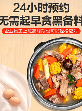 永兴 DYG-40AFK 304不锈钢电炖锅煲汤锅煮粥锅隔水炖全自动大容量