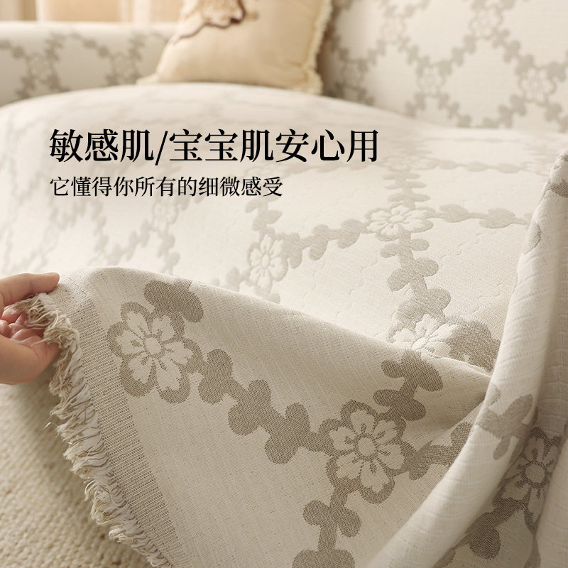 纯棉沙发盖布全棉沙发巾盖毯四季通用客厅简约高级感奶油风套罩,淘宝优惠券,粉丝福利购,淘宝优惠卷