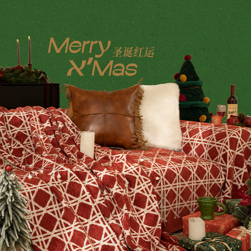 新年沙发盖布装饰沙发喜庆氛围感红色格子沙发套罩防滑盖巾高级感,淘宝优惠券,粉丝福利购,淘宝优惠卷