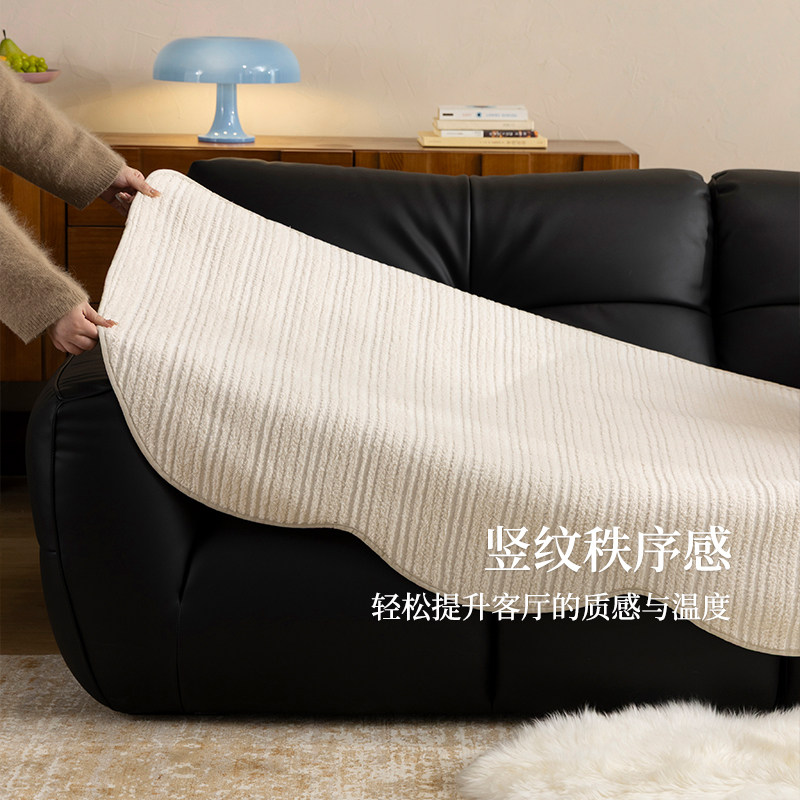沙发垫ins奶油风异形固定防滑条纹毛绒沙发盖布巾冬季加厚坐垫子,淘宝优惠券,粉丝福利购,淘宝优惠卷