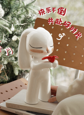 纳茉可爱兔子装饰摆件情人节礼物