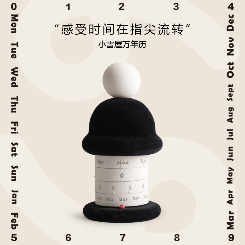 纳茉【小雪屋】台历北欧风装饰品原创设计旋转万年历日历桌面摆件-图1