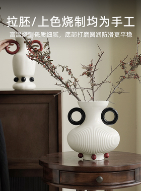 纳茉双耳陶瓷花瓶设计感花器摆件