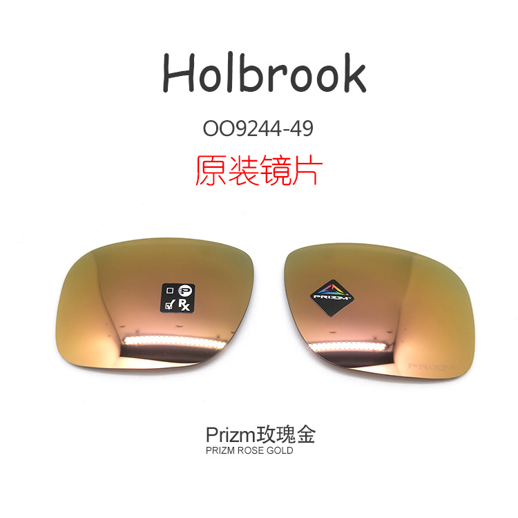 Oakley/欧克利 Holbrook OO9244 OO9102 原装镜片 替换镜片偏光 - 图0