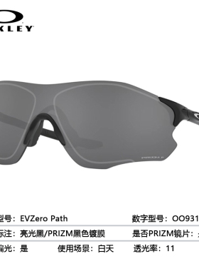 Oakley超轻无框变色骑行跑步眼镜