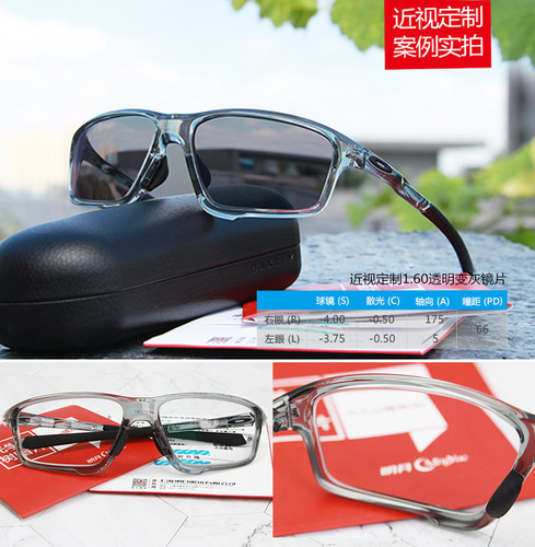 Oakley/欧克利 Crosslink Zero OX8080-04跑步羽毛球防滑近视眼镜 - 图0
