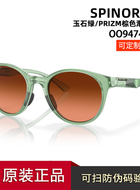 Oakley欧克利25新款SPINORIFT户外休闲时尚眼镜开车护目镜 OO9474