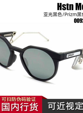 Oakley/欧克利复古偏光太阳镜