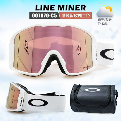 Oakley/欧克利23-24新品雪镜谱锐智岩矿柱面 LINE MINER OO7070 L-图1