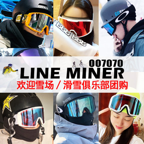 Oakley/欧克利23-24新品雪镜谱锐智岩矿柱面 LINE MINER OO7070 L-图2