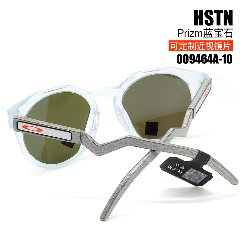 Oakley欧克利限量圆形谱锐智近视偏光休闲太阳镜 HSTN OO9464A-10 - 图2