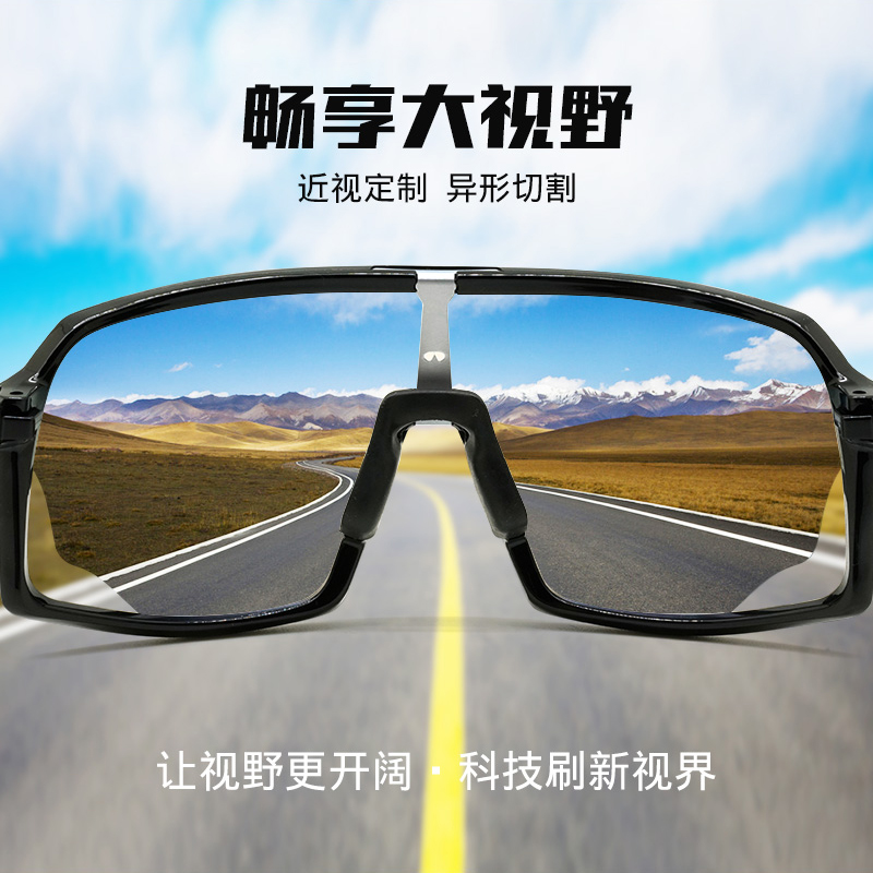 Oakley欧克利 SUTRO OO9406A 近视定制全面屏大视野跑步 骑行眼镜 - 图1