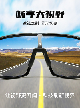 Oakley大视野近视骑行眼镜