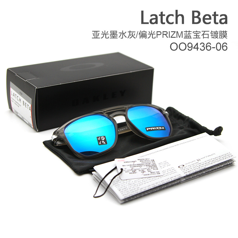 OAKLEY欧克利LATCH BETA OO9436-06墨水灰/偏光PRIZM蓝宝石太阳镜 - 图2