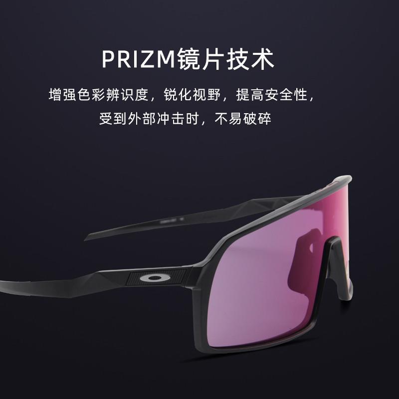 OAKLEY 苏特罗Sutro9406A骑行运动太阳镜休闲户外眼镜 - 图1