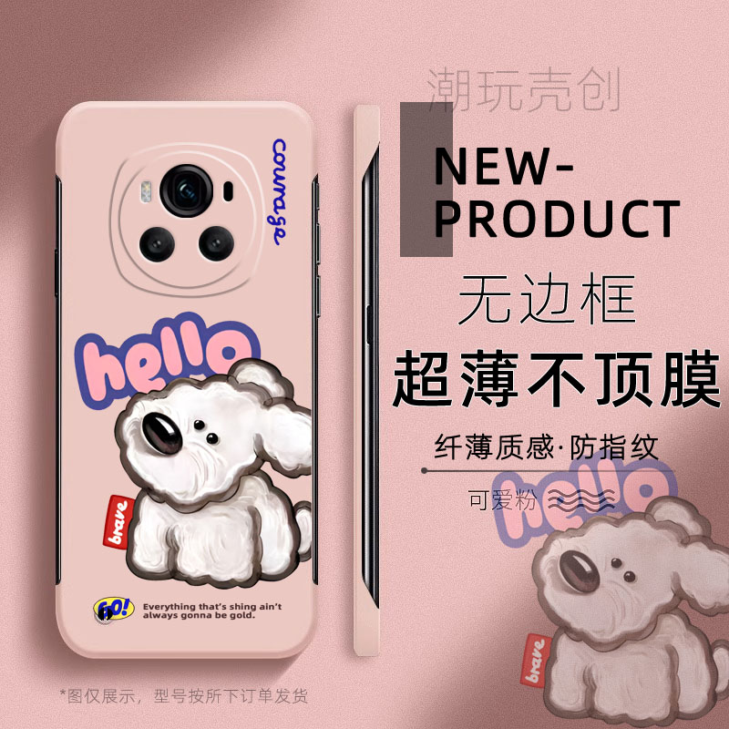 适用荣耀MAGIC6至臻版手机壳卡通hello小狗MAGIC7pro不顶膜X50i网红散热X40半包边X60超薄无边框V40防摔硬壳 - 图1