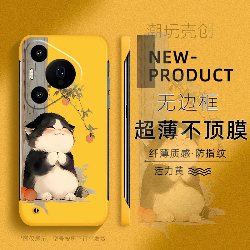 适用华为PURA80手机壳P70治愈猫咪50可爱卡通P50PRO超薄无边框P40半包不顶膜MATE60PRO新年MATE50RS防摔硬壳 - 图2