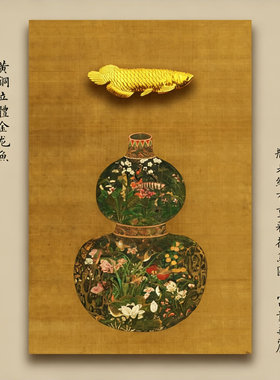 慈风阁黑胡桃新中式福禄有余挂画